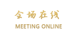 南京虹桥饭店